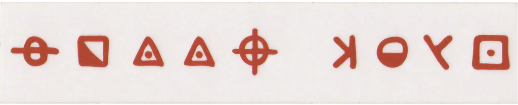 Hella Grip Zodiac Sticker - Image 3